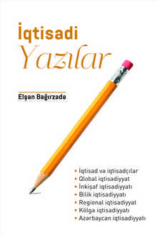 İqtisadi yazılar
